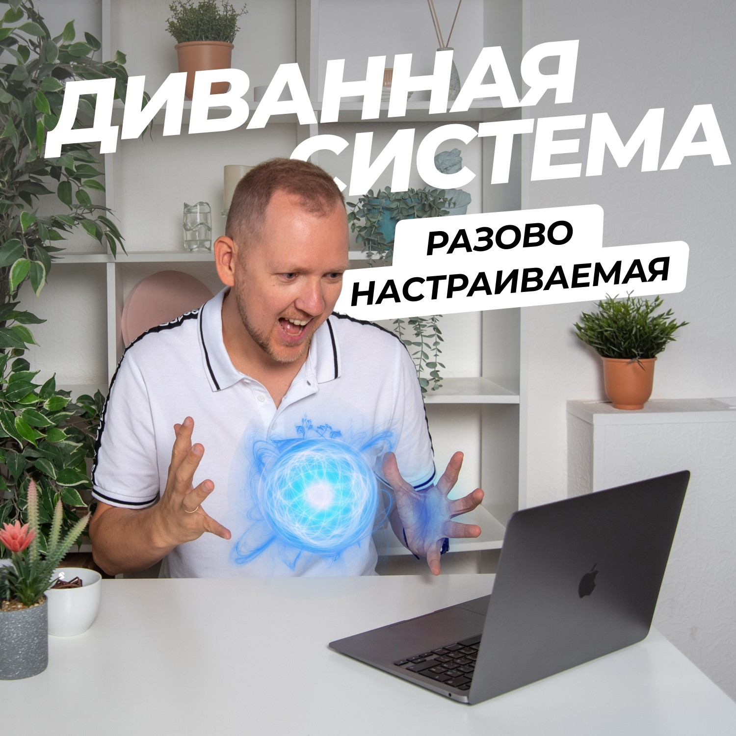 Разбор запуска в онлайн-школе: 4,1 млн на выжженной аудитории с помощью мягкого контентного запуска — иллюстрация 10