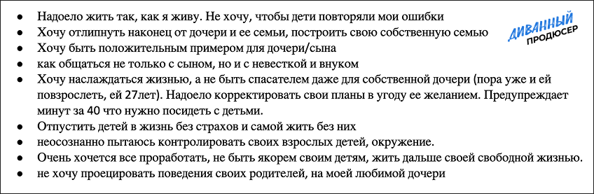 Разбор запуска в онлайн-школе: 4,1 млн на выжженной аудитории с помощью мягкого контентного запуска — иллюстрация 20