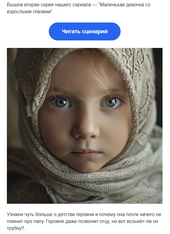 Разбор запуска в онлайн-школе: 4,1 млн на выжженной аудитории с помощью мягкого контентного запуска — иллюстрация 22