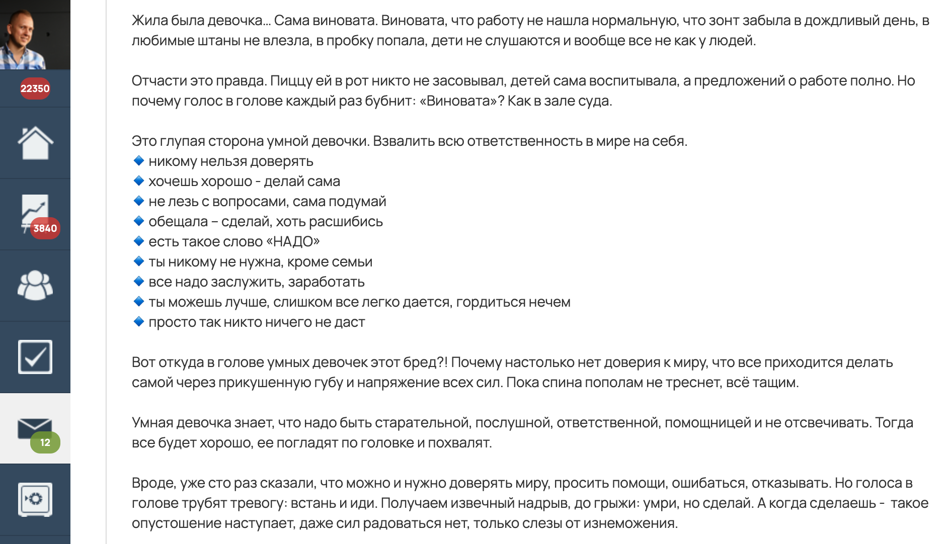 Разбор запуска в онлайн-школе: 4,1 млн на выжженной аудитории с помощью мягкого контентного запуска — иллюстрация 24
