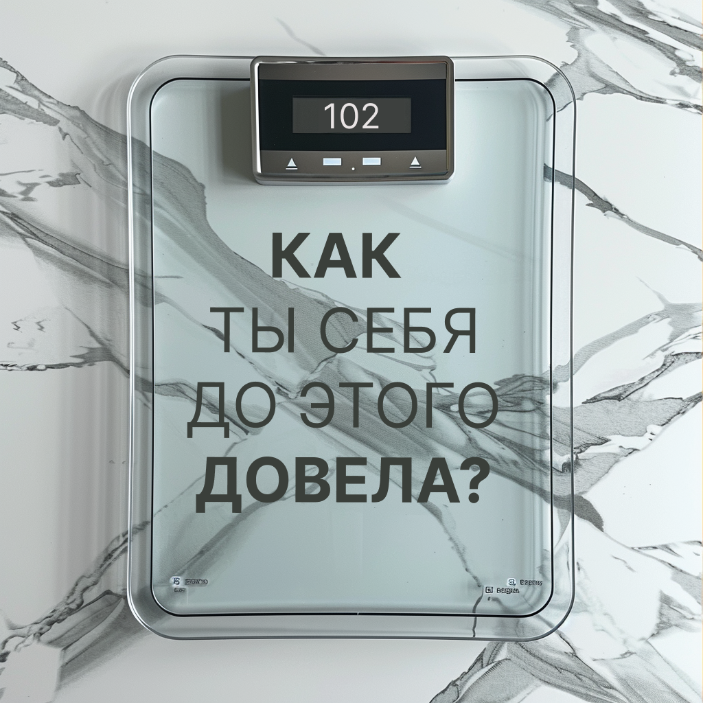 Разбор запуска в онлайн-школе: 4,1 млн на выжженной аудитории с помощью мягкого контентного запуска — иллюстрация 25