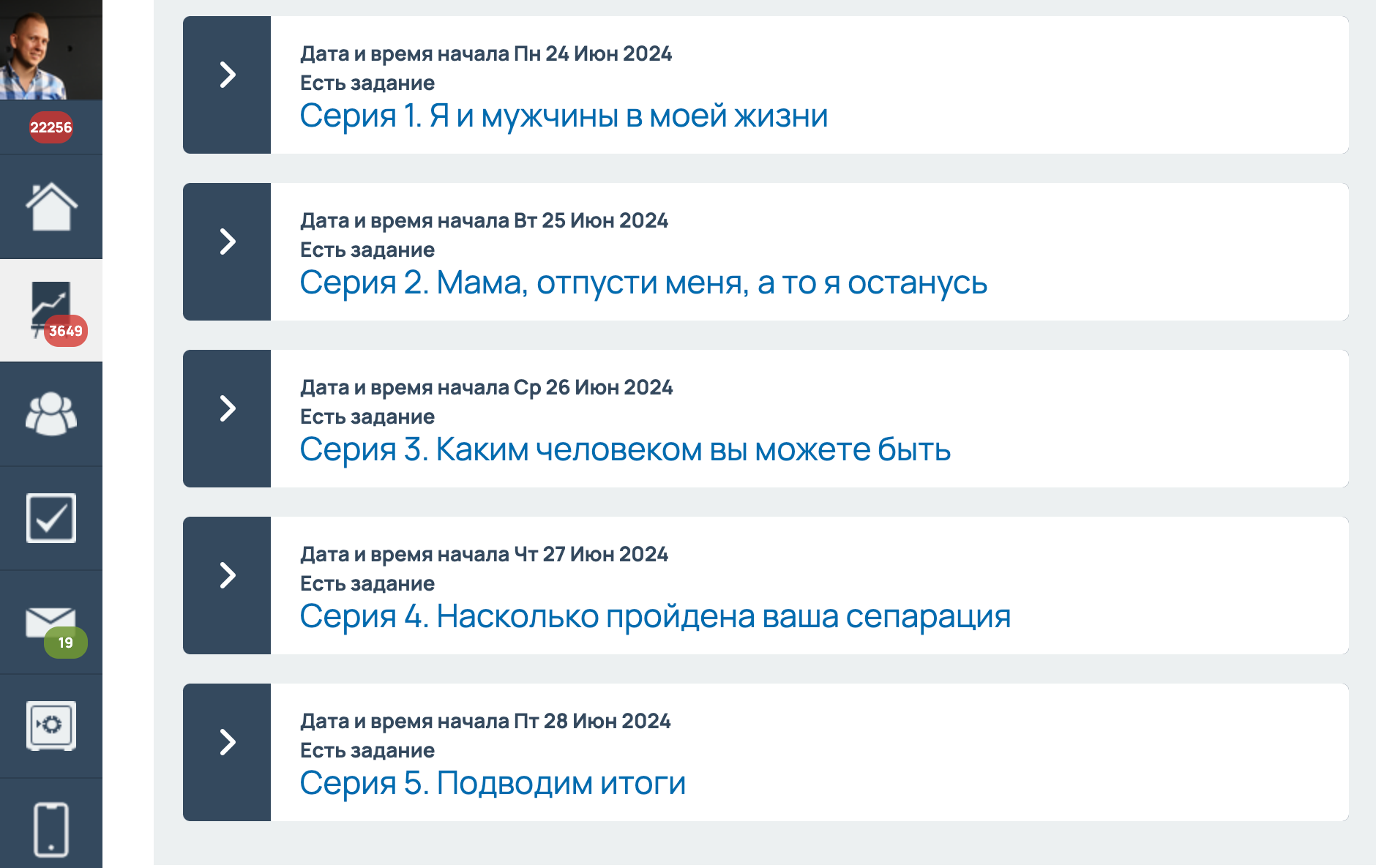 Разбор запуска в онлайн-школе: 4,1 млн на выжженной аудитории с помощью мягкого контентного запуска — иллюстрация 27
