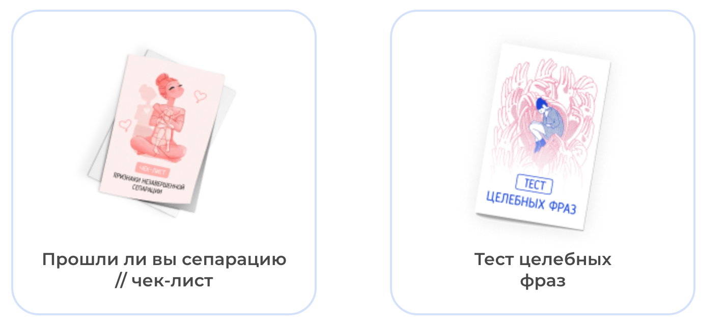 Разбор запуска в онлайн-школе: 4,1 млн на выжженной аудитории с помощью мягкого контентного запуска — иллюстрация 28