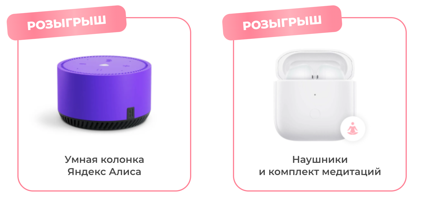 Разбор запуска в онлайн-школе: 4,1 млн на выжженной аудитории с помощью мягкого контентного запуска — иллюстрация 29