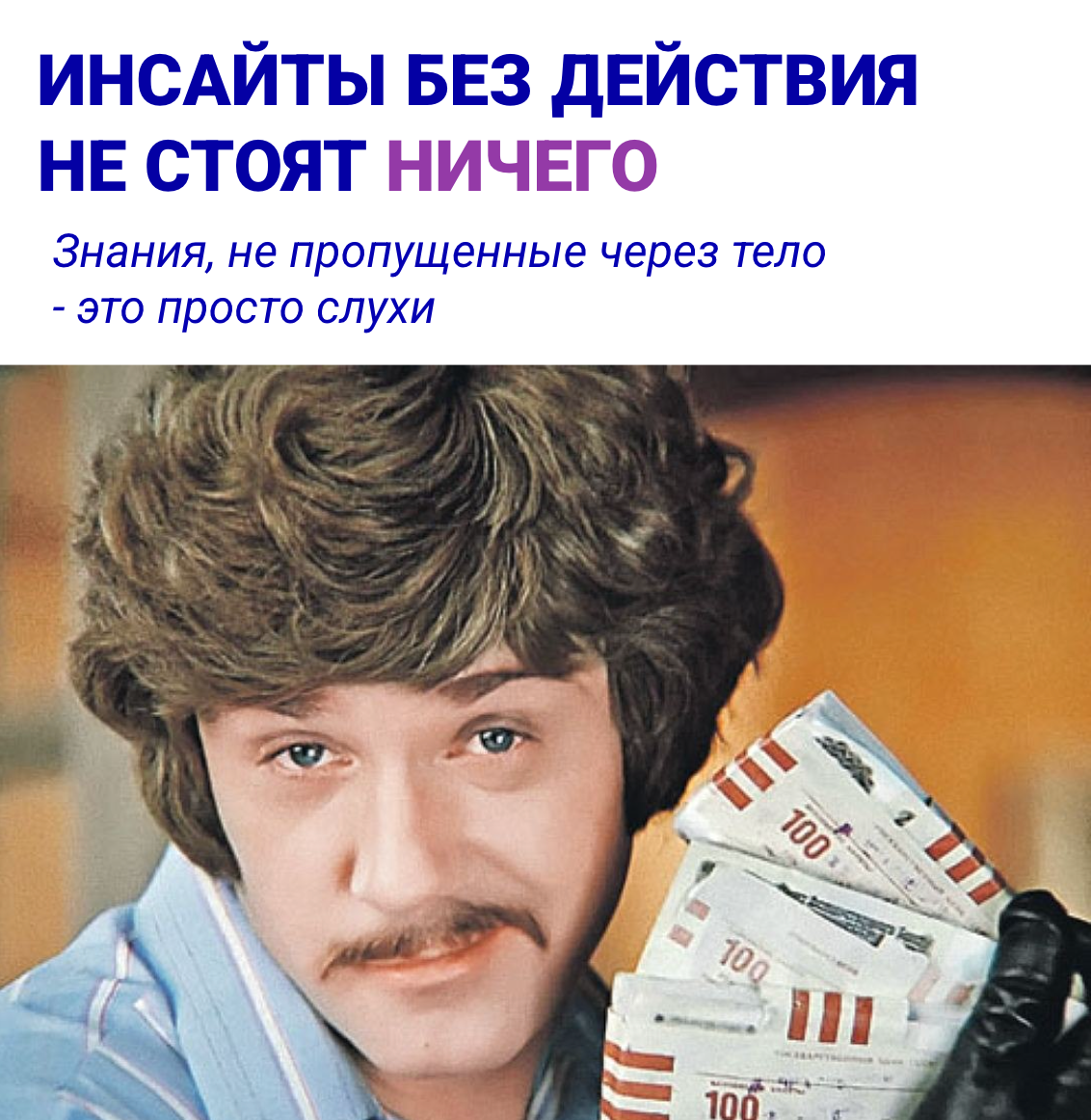 Разбор запуска в онлайн-школе: 4,1 млн на выжженной аудитории с помощью мягкого контентного запуска — иллюстрация 31