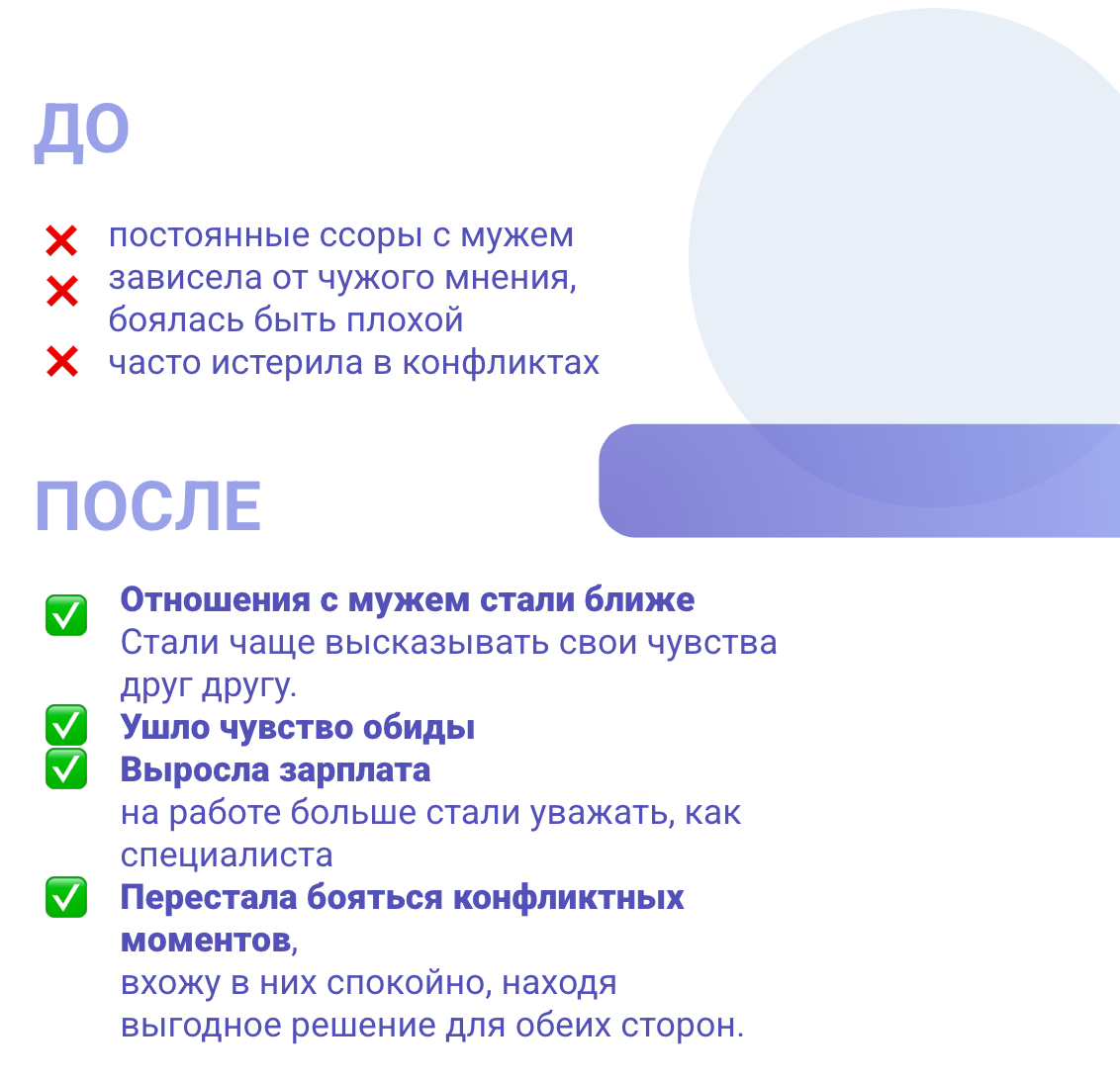 Разбор запуска в онлайн-школе: 4,1 млн на выжженной аудитории с помощью мягкого контентного запуска — иллюстрация 35