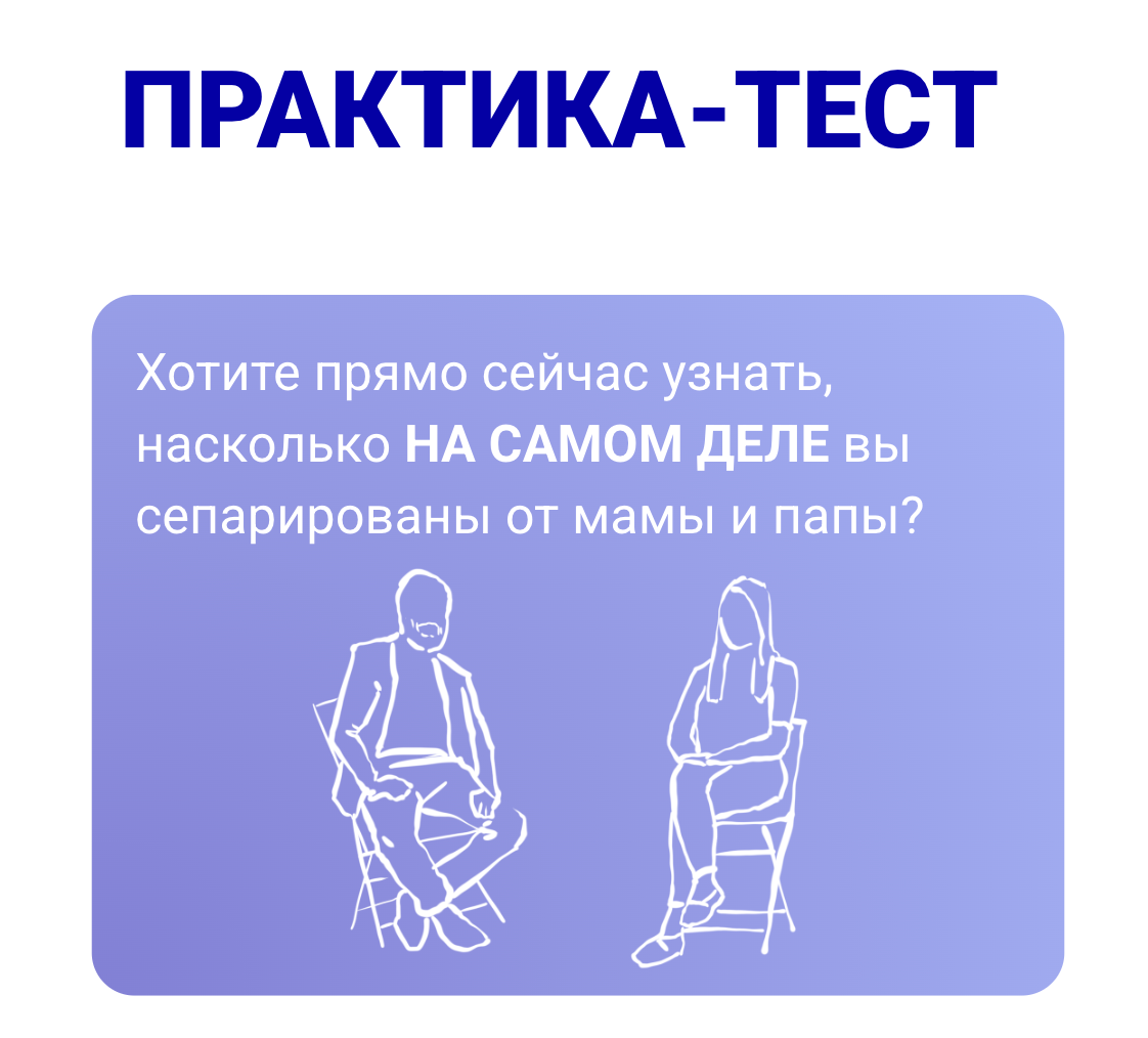 Разбор запуска в онлайн-школе: 4,1 млн на выжженной аудитории с помощью мягкого контентного запуска — иллюстрация 38